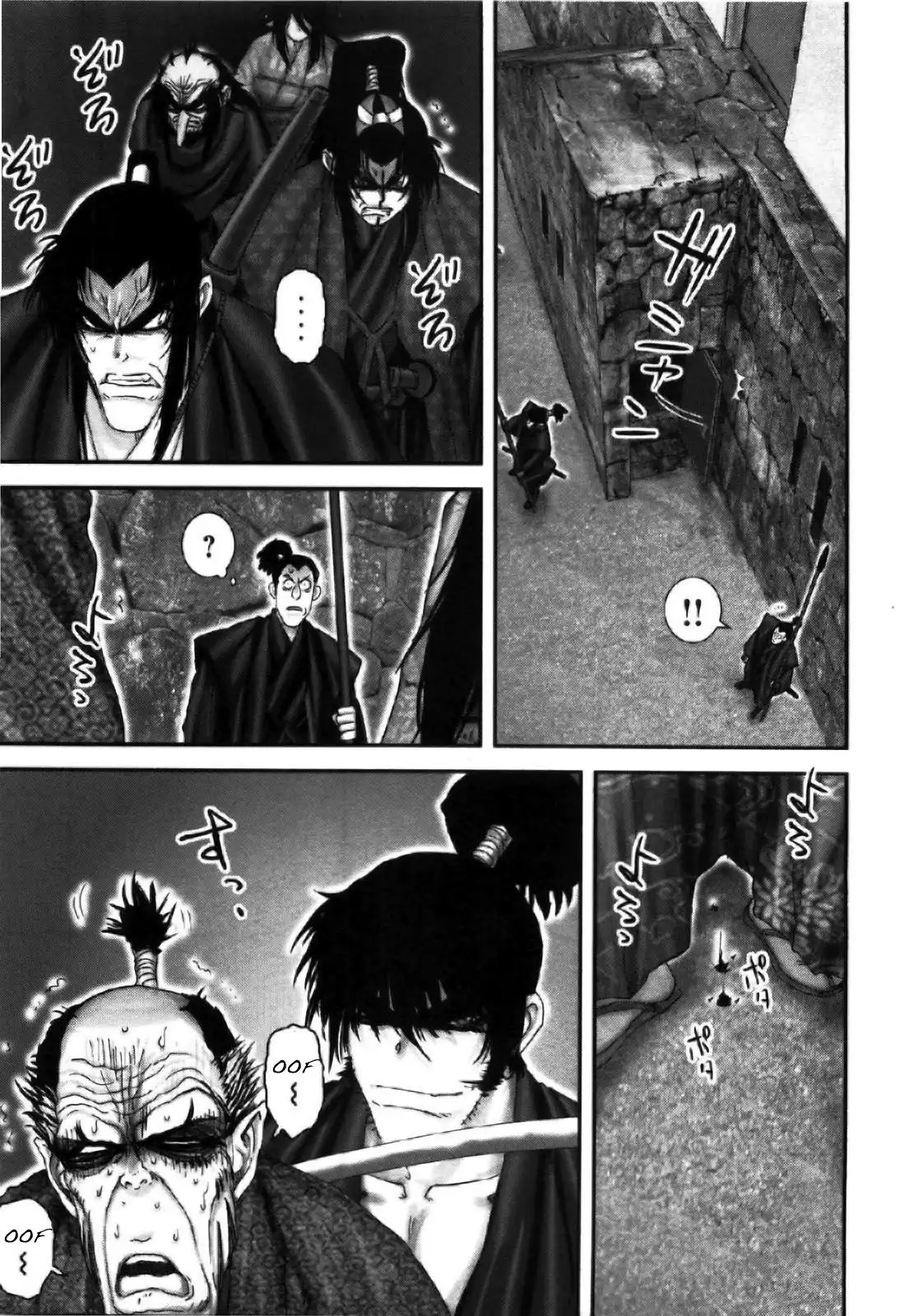 YM Yagyuu Ninpouchou Chapter 87 7